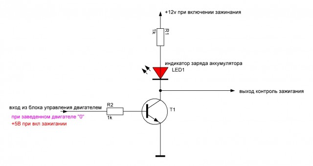 сжема контроля.JPG
