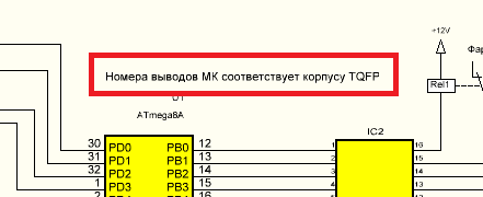 Безымянный.png