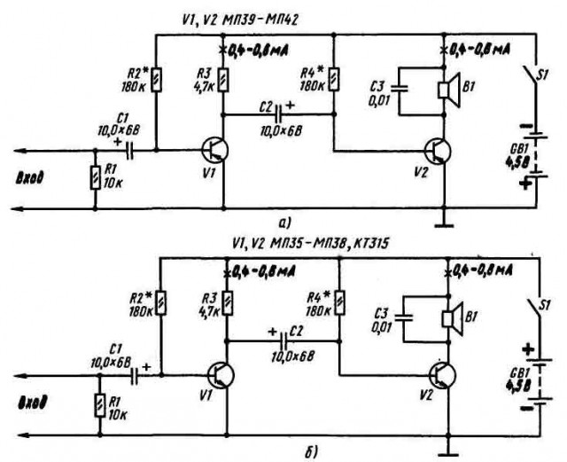 Amp_2.jpg