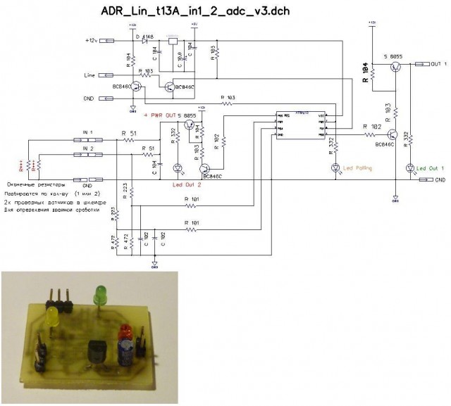 Схема и собранный модуль t13.JPG