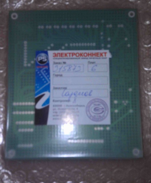 IMAG3526.jpg