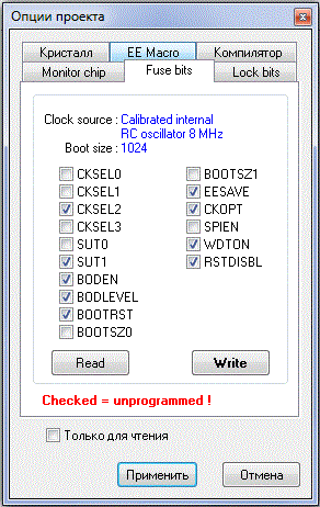 ATtmega8 8мГц.gif
